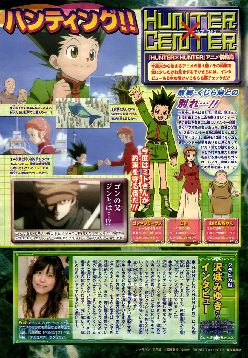 Hunter X Hunter Chapter 317 - Trang 2