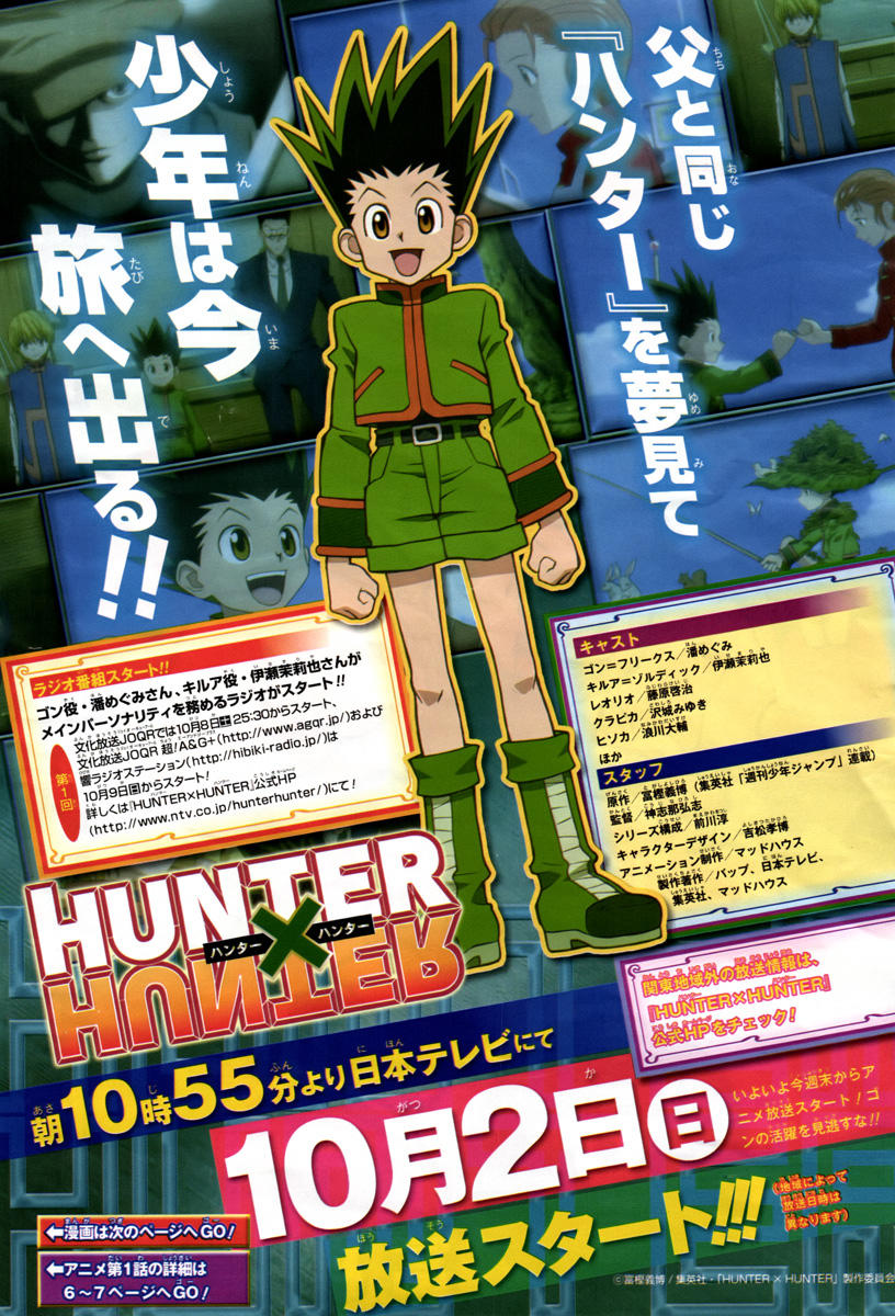 Hunter X Hunter Chapter 317 - Trang 2