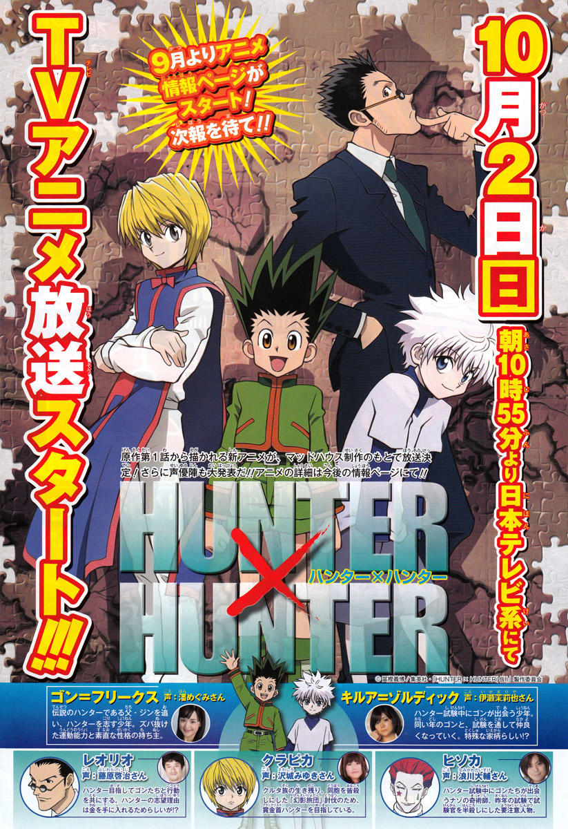 Hunter X Hunter Chapter 311 - Trang 2