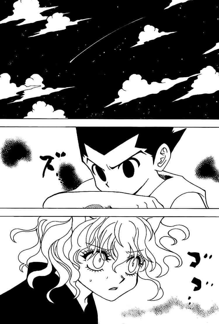 Hunter X Hunter Chapter 286 - Trang 2