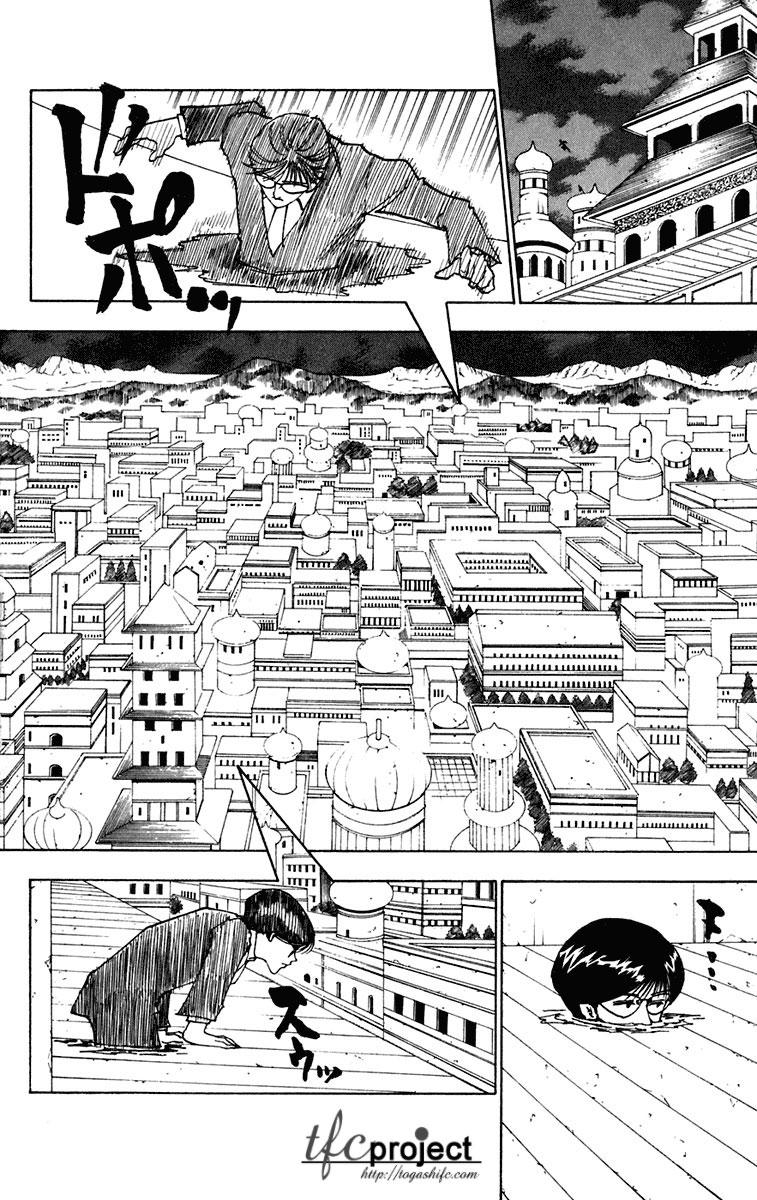 Hunter X Hunter Chapter 246 - Trang 2