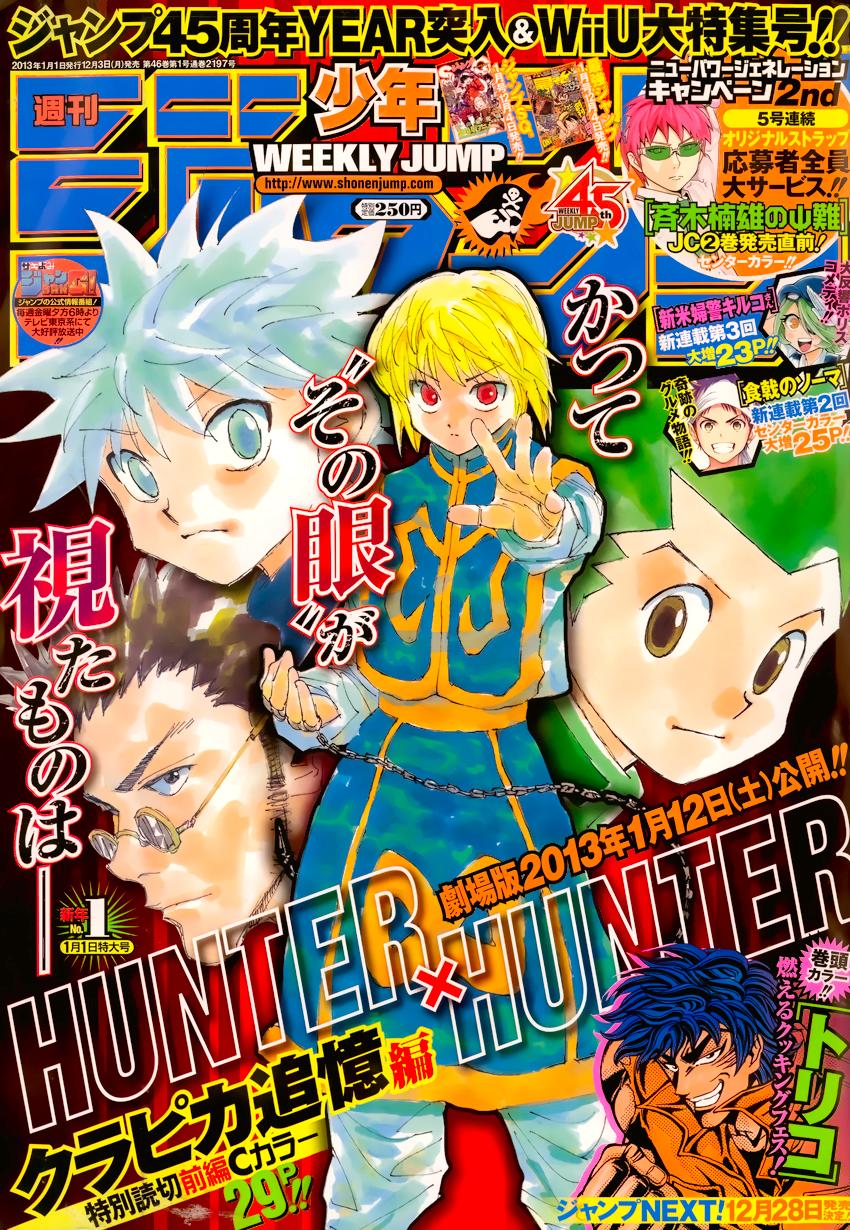 Hunter X Hunter Chapter 231 - Trang 2