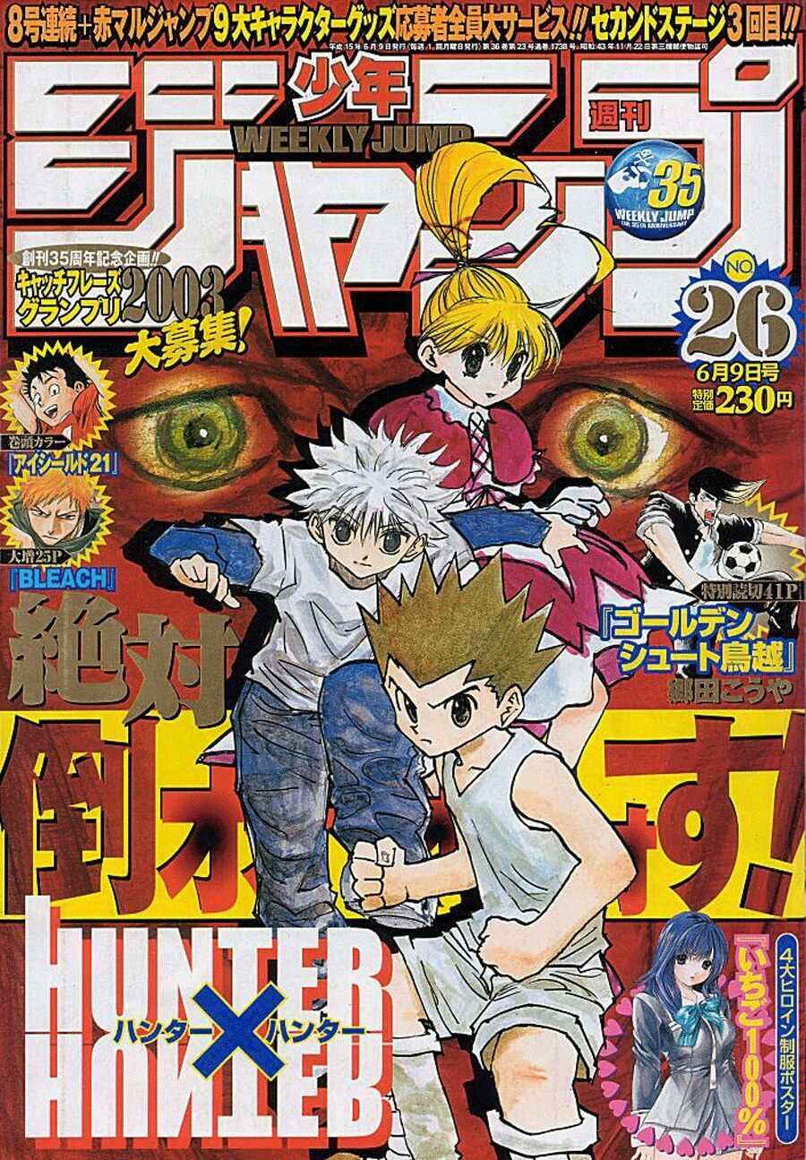 Hunter X Hunter Chapter 183 - Trang 2