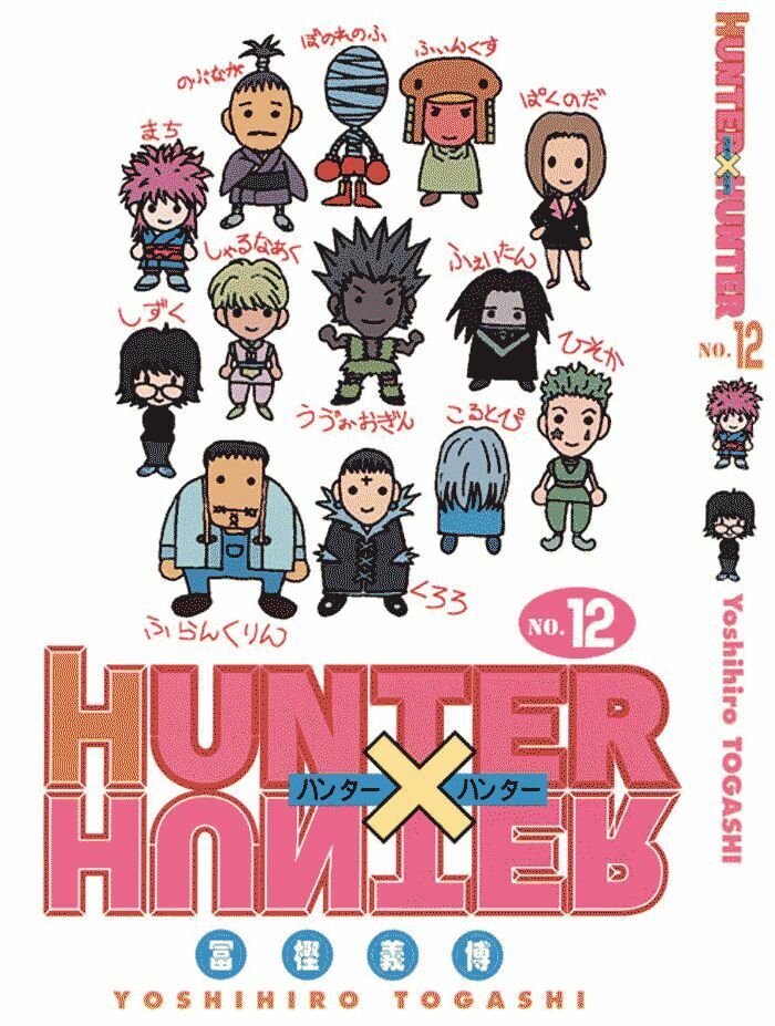 Hunter X Hunter Chapter 104 - Trang 2