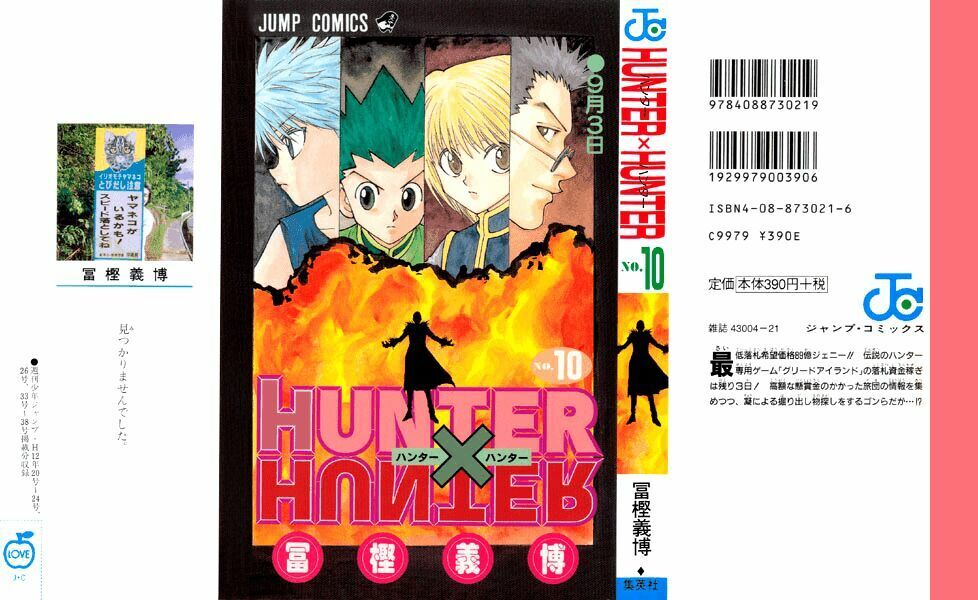 Hunter X Hunter Chapter 84 - Trang 2