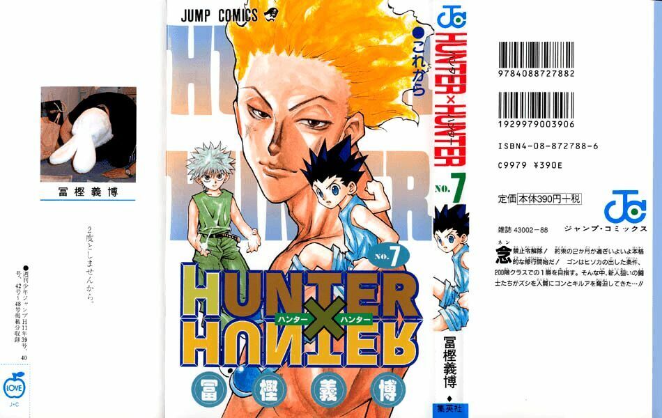 Hunter X Hunter Chapter 55 - Trang 2