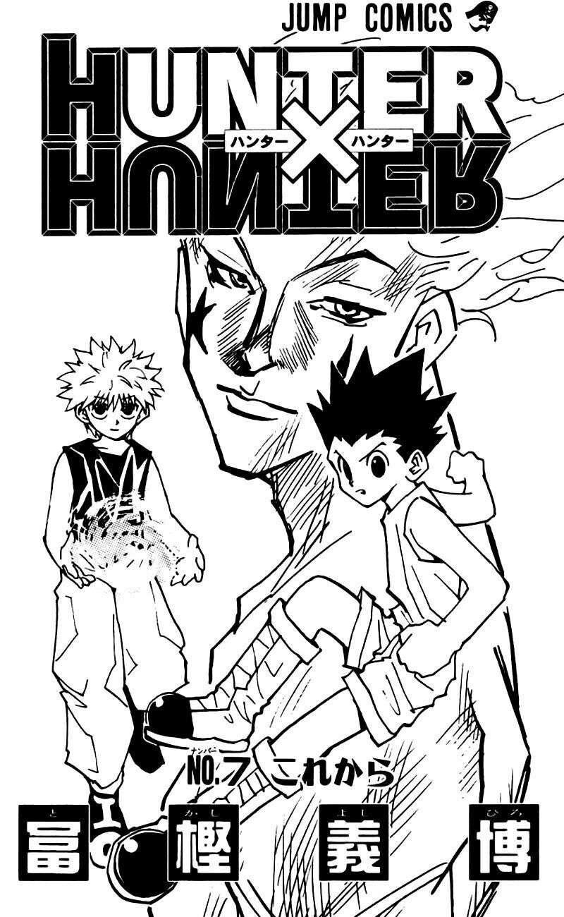 Hunter X Hunter Chapter 55 - Trang 2