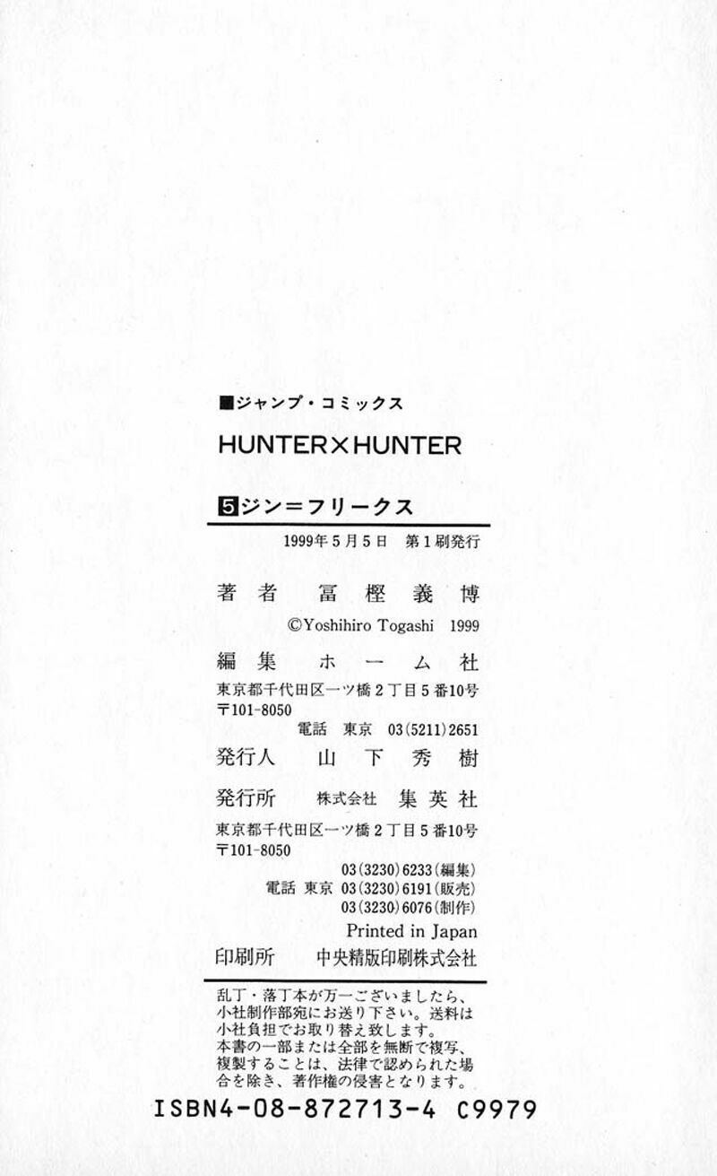 Hunter X Hunter Chapter 44 - Trang 2