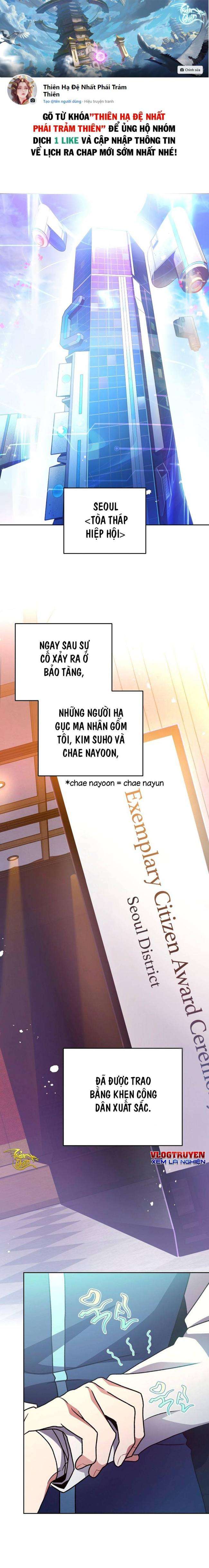 Trở Thành Quần Chúng Trong Tiểu Thuyết Chapter 16 - Trang 2