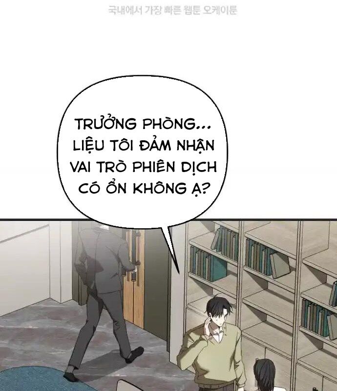 Tân Binh Của Đội Bóng Chày Quá Giỏi Chapter 26 - Trang 2