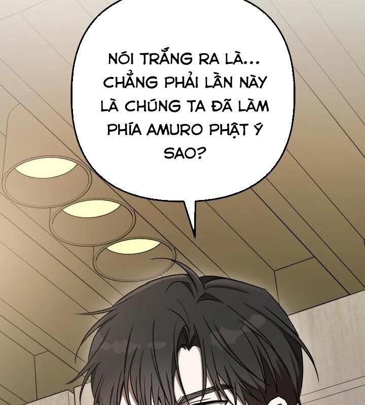 Tân Binh Của Đội Bóng Chày Quá Giỏi Chapter 24 - Trang 2