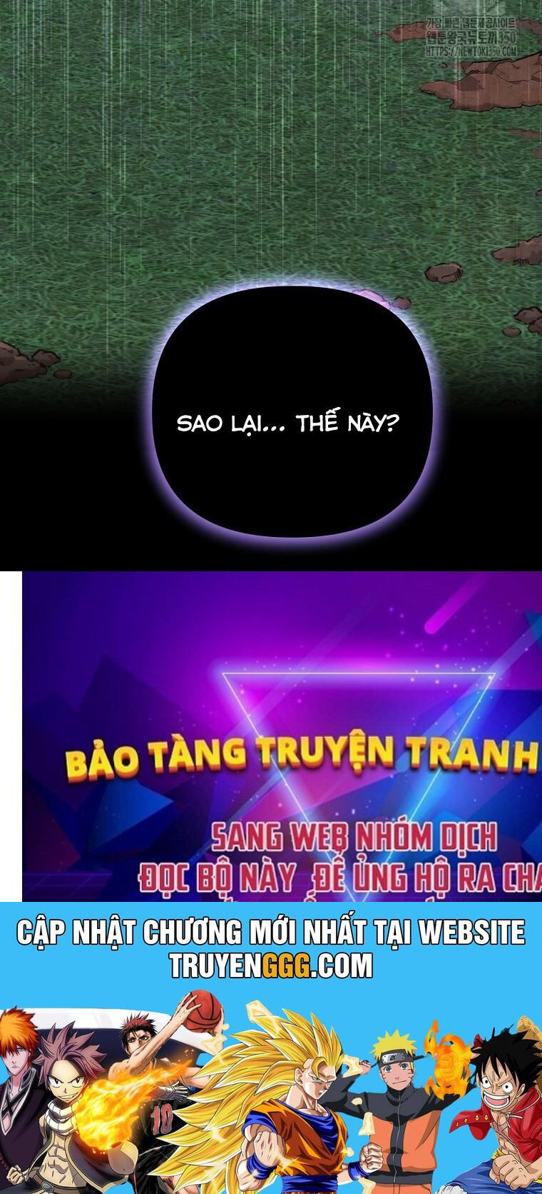 Tân Binh Của Đội Bóng Chày Quá Giỏi Chapter 20 - Trang 2