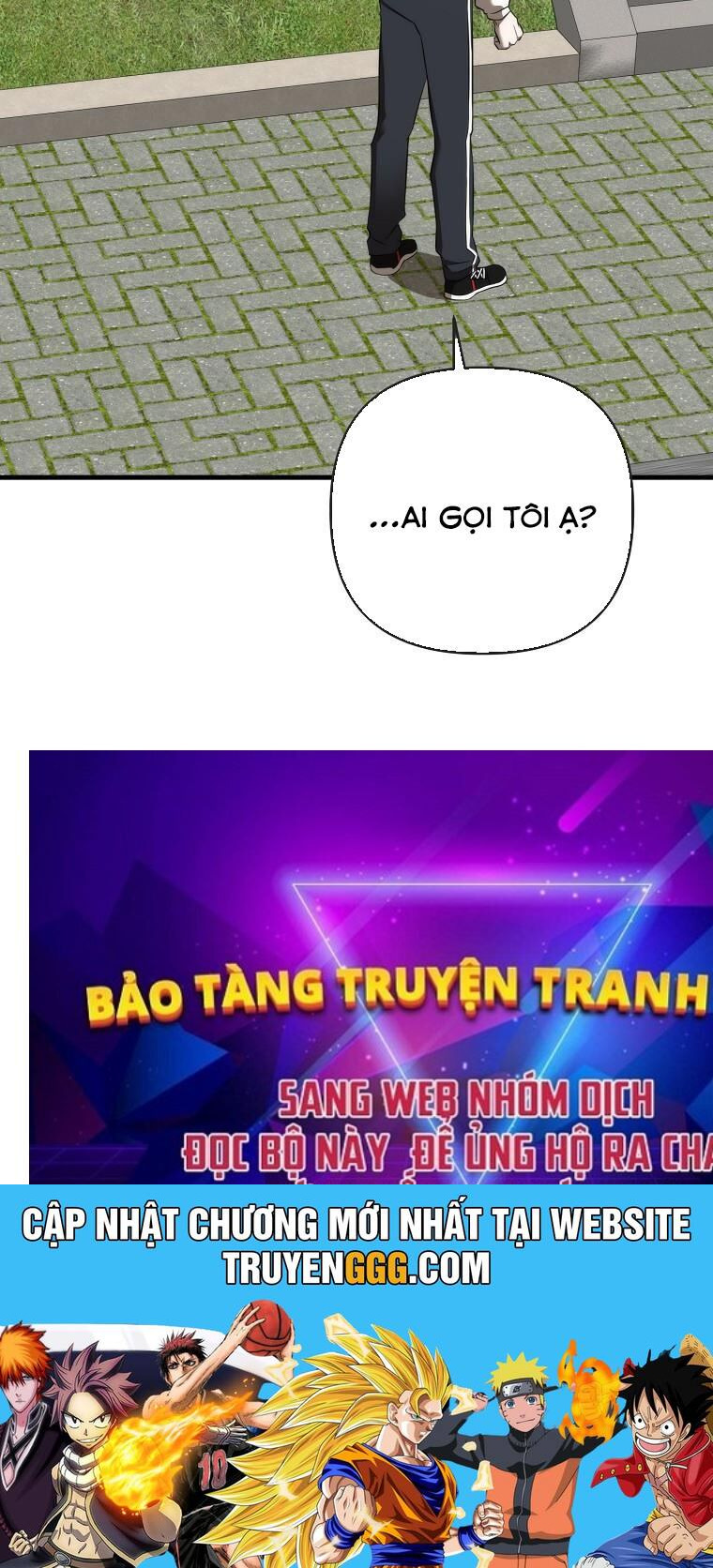 Tân Binh Của Đội Bóng Chày Quá Giỏi Chapter 19 - Trang 2