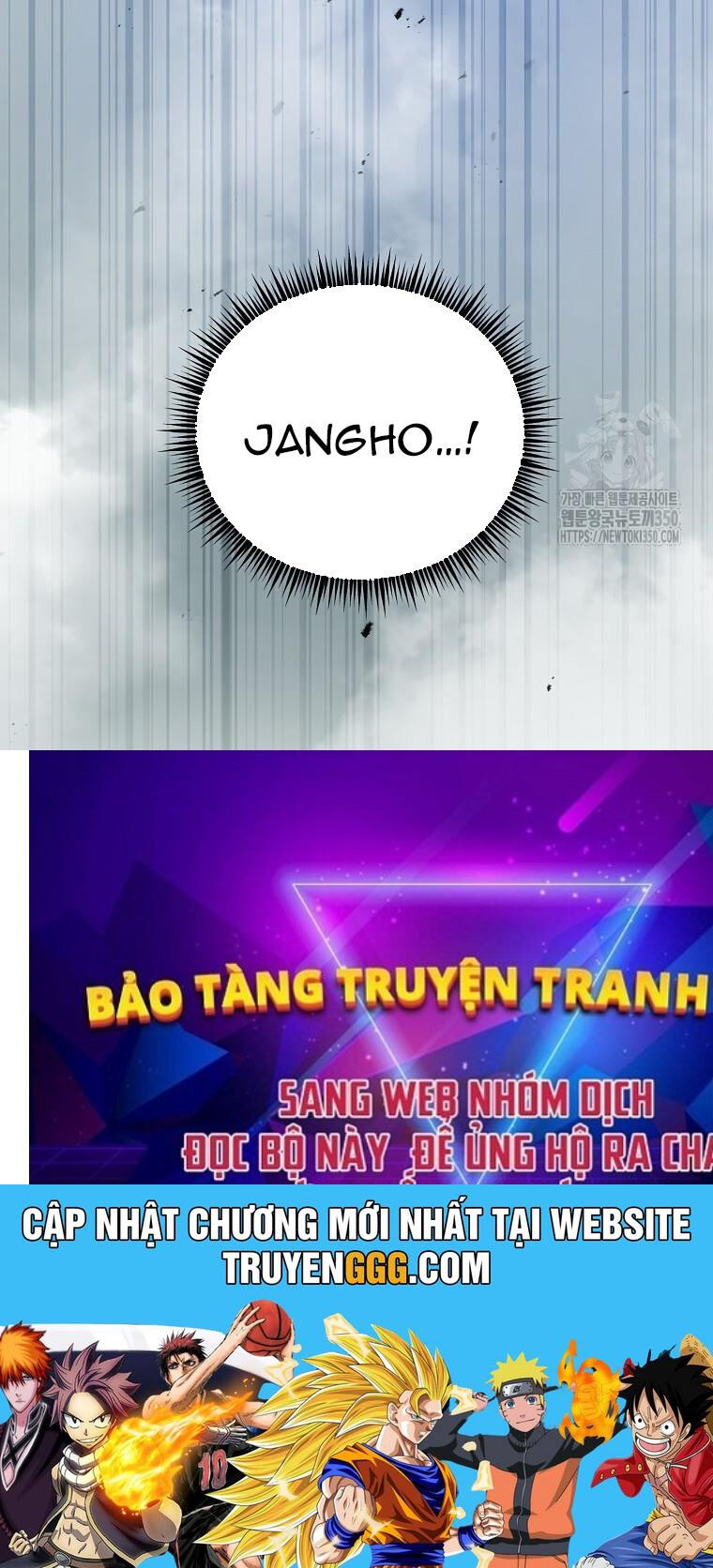 Tân Binh Của Đội Bóng Chày Quá Giỏi Chapter 18 - Trang 2