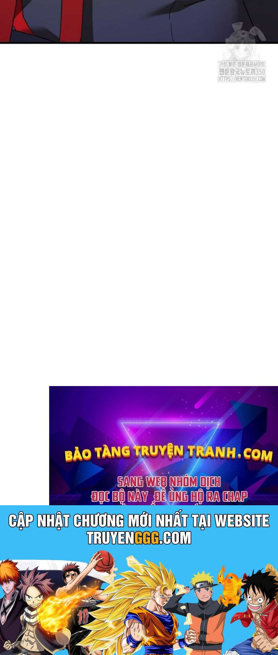 Tân Binh Của Đội Bóng Chày Quá Giỏi Chapter 13 - Trang 2