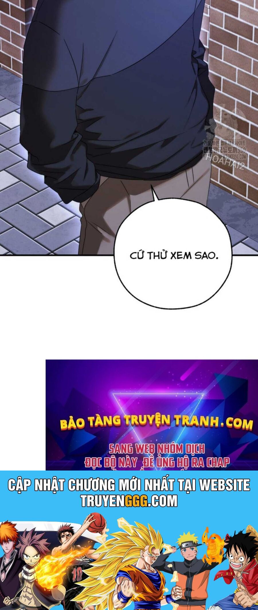 Tân Binh Của Đội Bóng Chày Quá Giỏi Chapter 11 - Trang 2