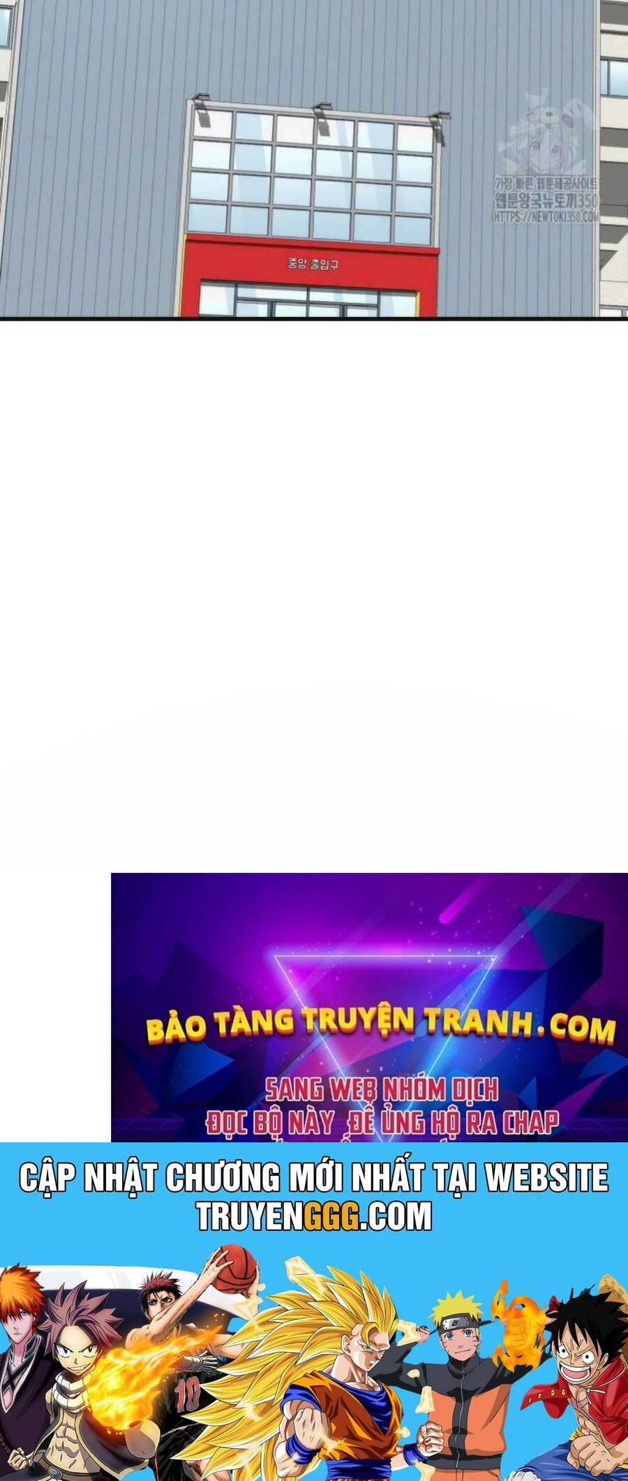 Tân Binh Của Đội Bóng Chày Quá Giỏi Chapter 10 - Trang 2