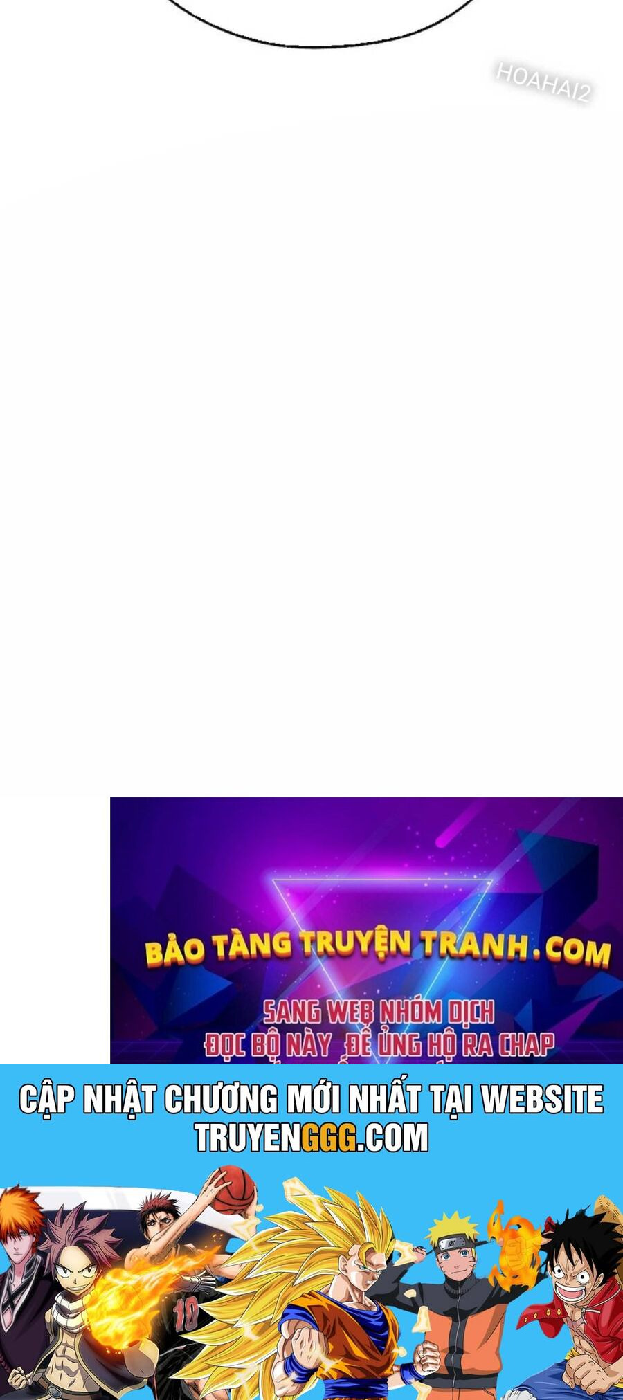 Tân Binh Của Đội Bóng Chày Quá Giỏi Chapter 8 - Trang 2