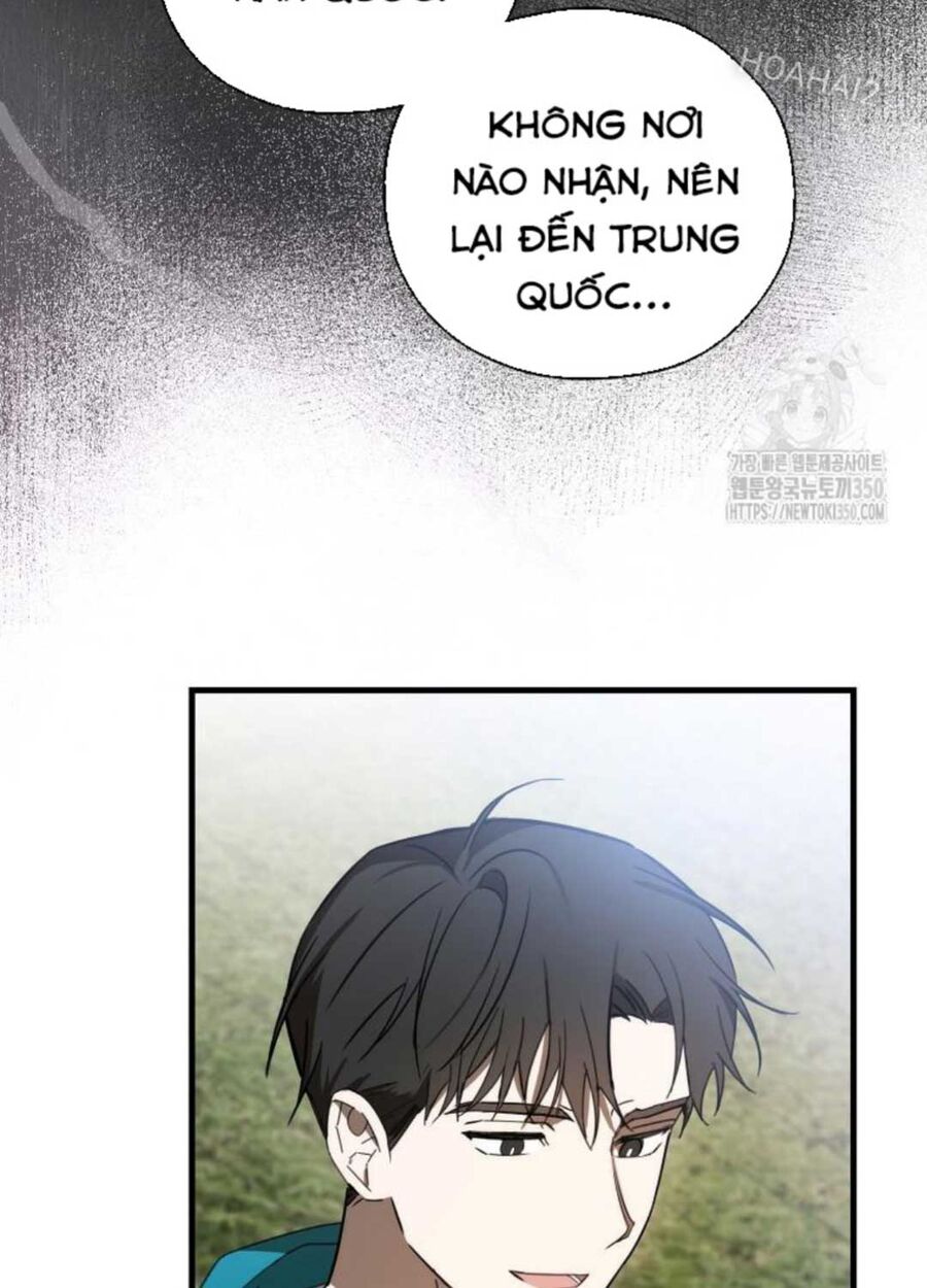 Tân Binh Của Đội Bóng Chày Quá Giỏi Chapter 7 - Trang 2