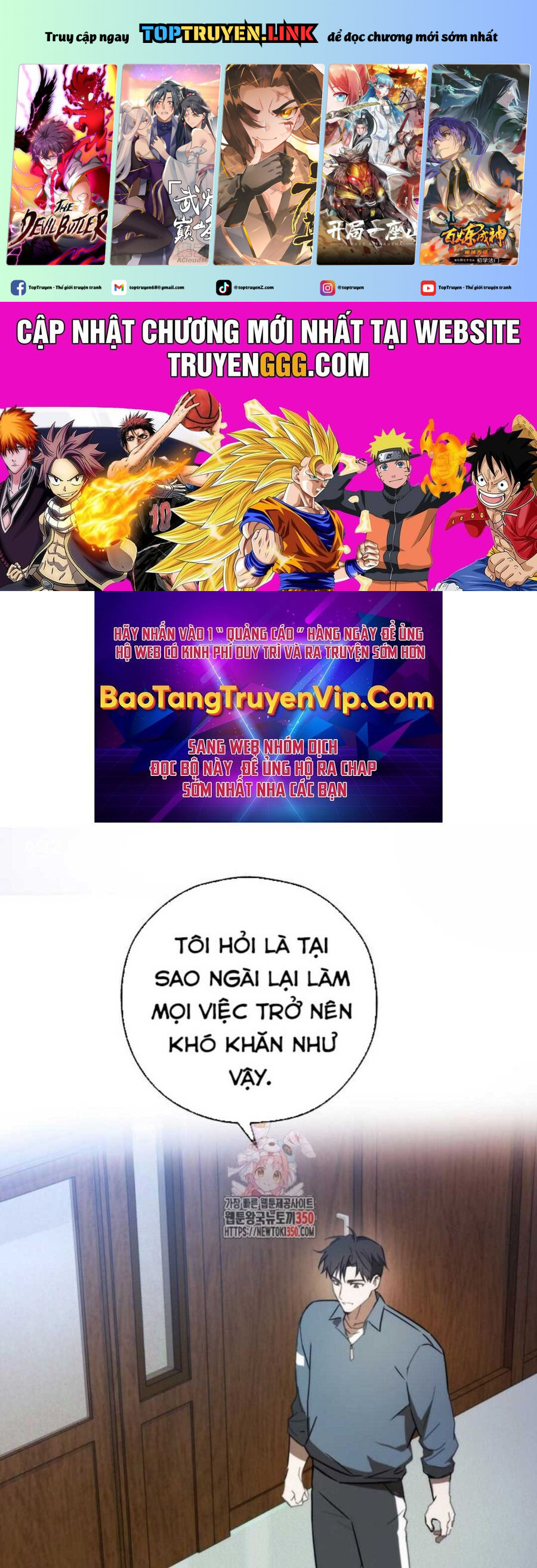 Tân Binh Của Đội Bóng Chày Quá Giỏi Chapter 5 - Trang 2