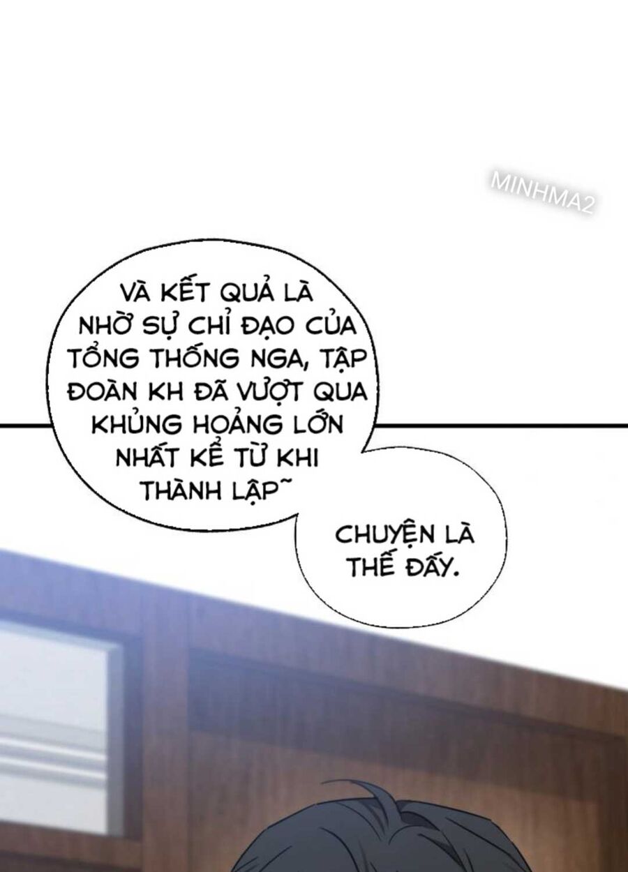 Tân Binh Của Đội Bóng Chày Quá Giỏi Chapter 4 - Trang 2