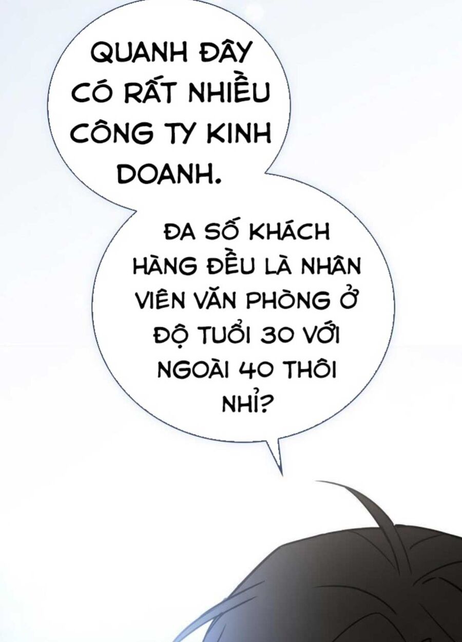 Tân Binh Của Đội Bóng Chày Quá Giỏi Chapter 1 - Trang 2