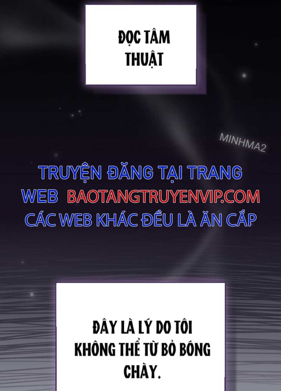 Tân Binh Của Đội Bóng Chày Quá Giỏi Chapter 1 - Trang 2