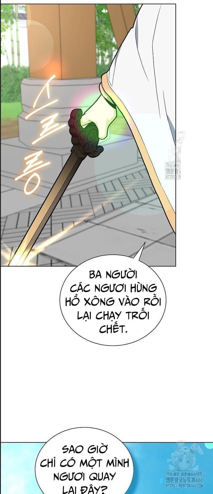 Thiên Ma Không Muốn Thăng Cấp Chapter 68 - Trang 2