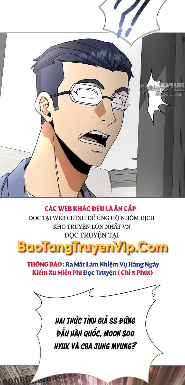 Thiên Ma Không Muốn Thăng Cấp Chapter 57 - Trang 2