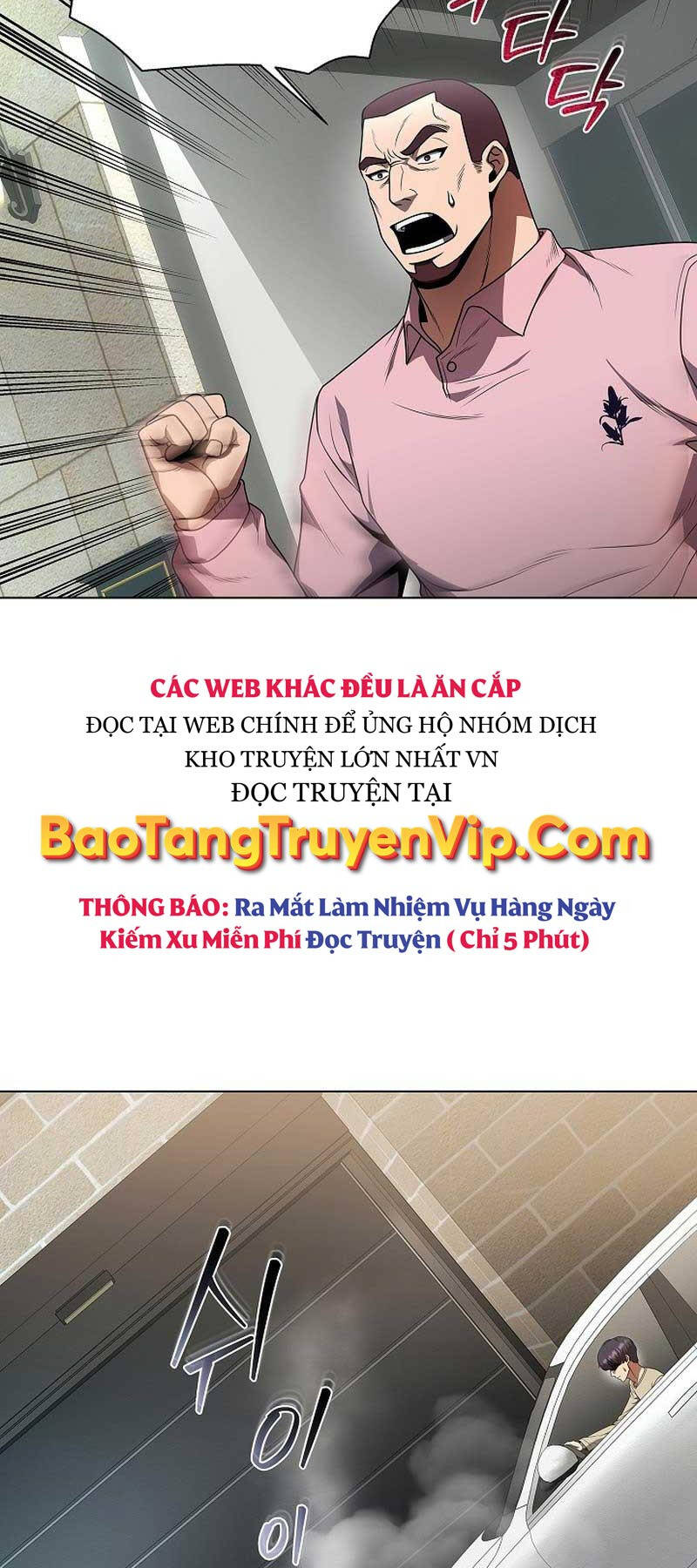 Thiên Ma Không Muốn Thăng Cấp Chapter 41 - Trang 2