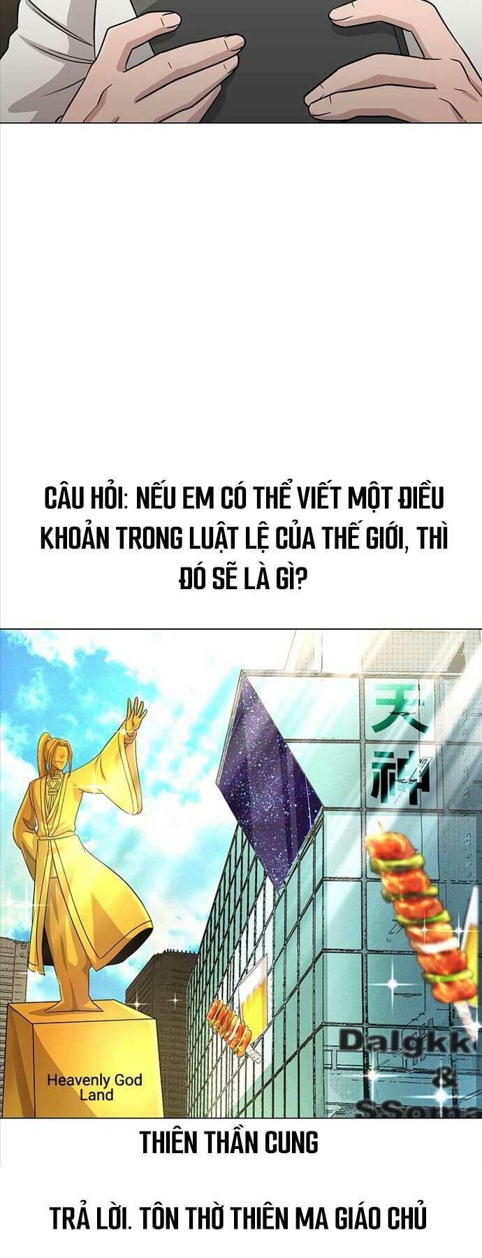 Thiên Ma Không Muốn Thăng Cấp Chapter 23 - Trang 2