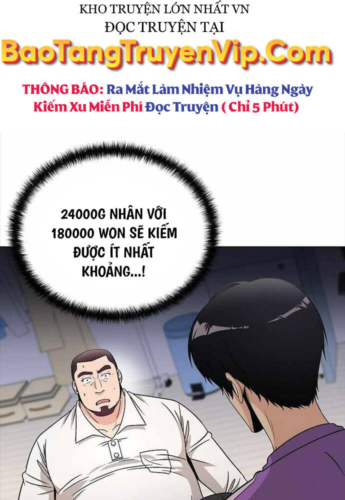 Thiên Ma Không Muốn Thăng Cấp Chapter 17 - Trang 2