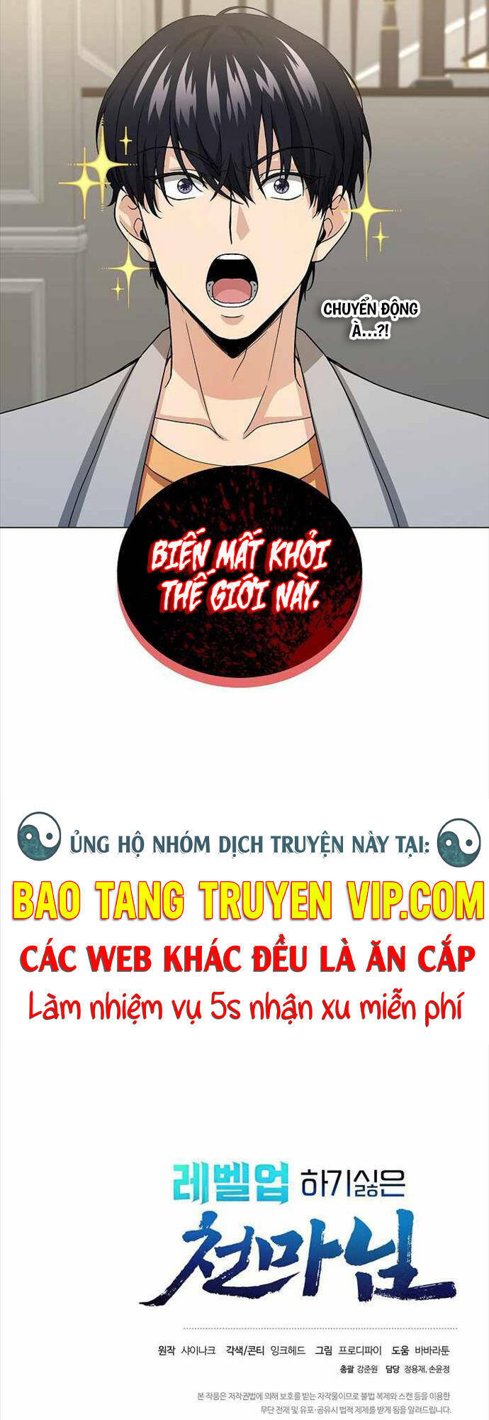 Thiên Ma Không Muốn Thăng Cấp Chapter 10 - Trang 2