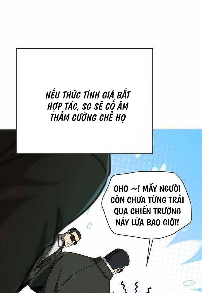 Thiên Ma Không Muốn Thăng Cấp Chapter 9 - Trang 2