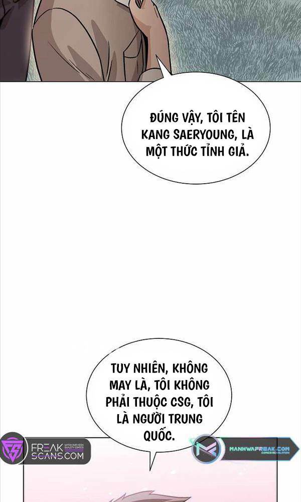 Thiên Ma Không Muốn Thăng Cấp Chapter 6 - Trang 2