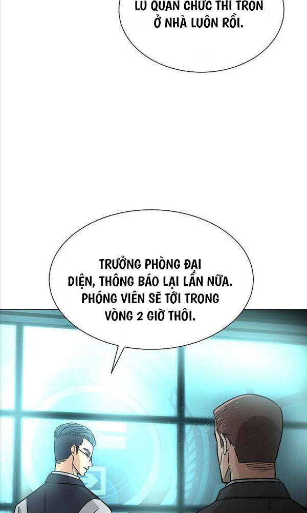 Thiên Ma Không Muốn Thăng Cấp Chapter 6 - Trang 2