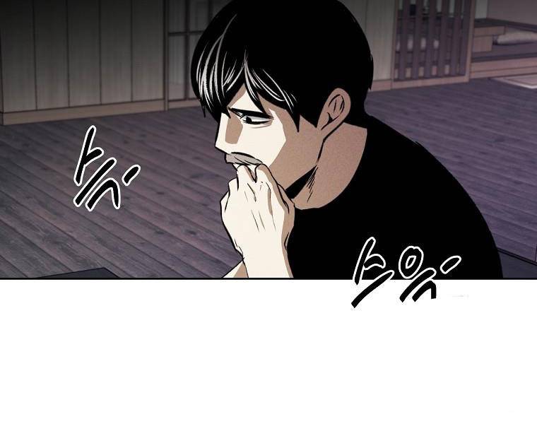 Kẻ Bất Bại Chapter 82 - Trang 2