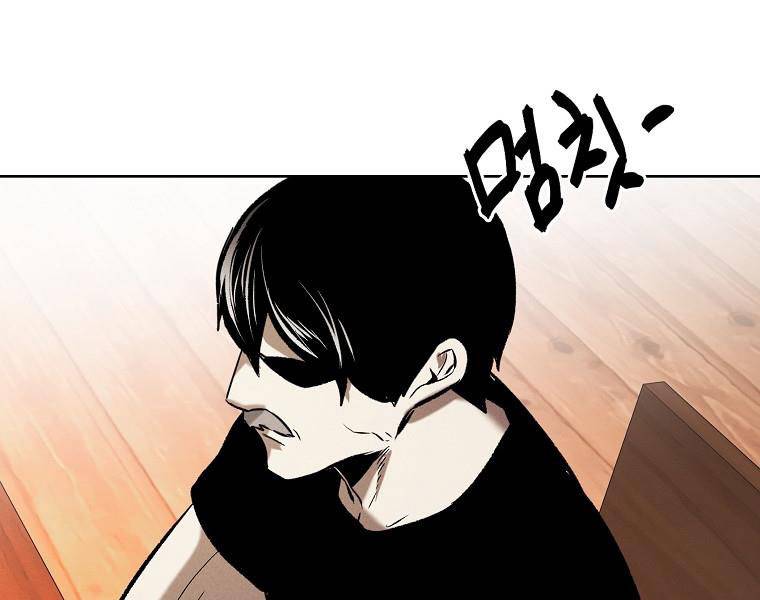 Kẻ Bất Bại Chapter 82 - Trang 2