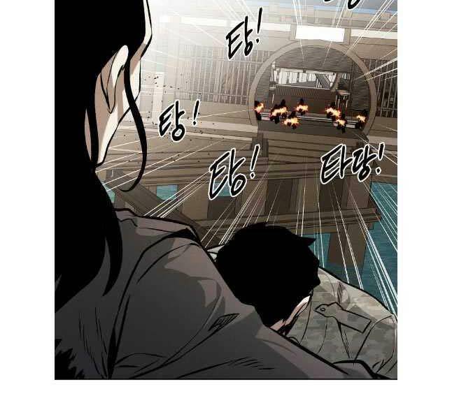 Kẻ Bất Bại Chapter 78 - Trang 2