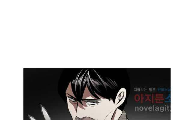 Kẻ Bất Bại Chapter 78 - Trang 2