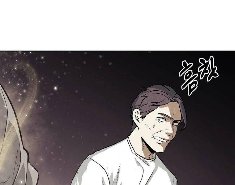 Kẻ Bất Bại Chapter 74 - Trang 2