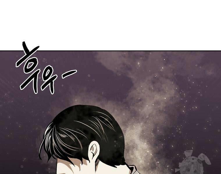 Kẻ Bất Bại Chapter 74 - Trang 2