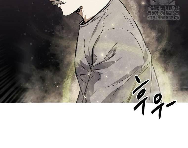 Kẻ Bất Bại Chapter 74 - Trang 2