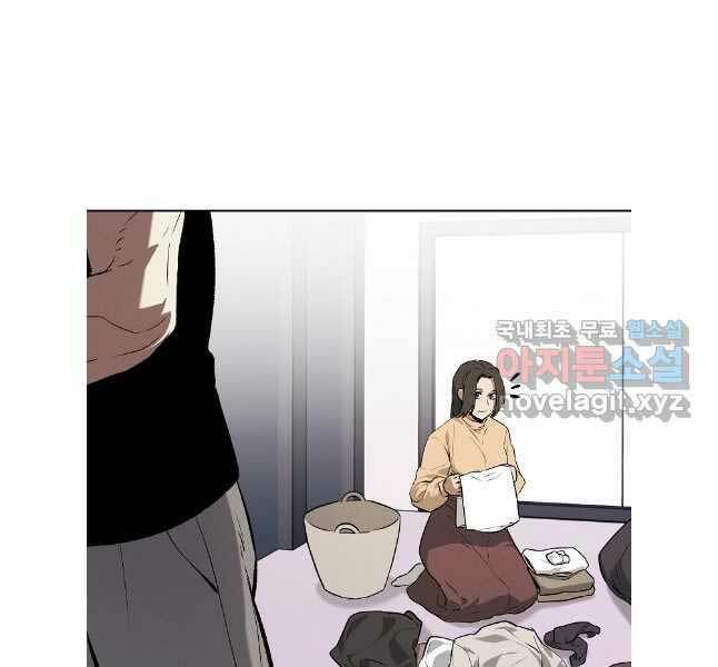 Kẻ Bất Bại Chapter 64 - Trang 2