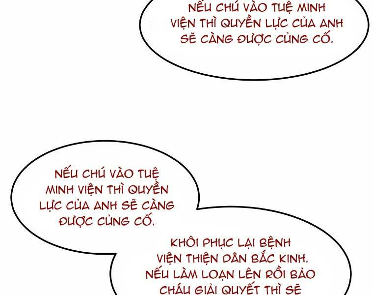 Kẻ Bất Bại Chapter 63 - Trang 2