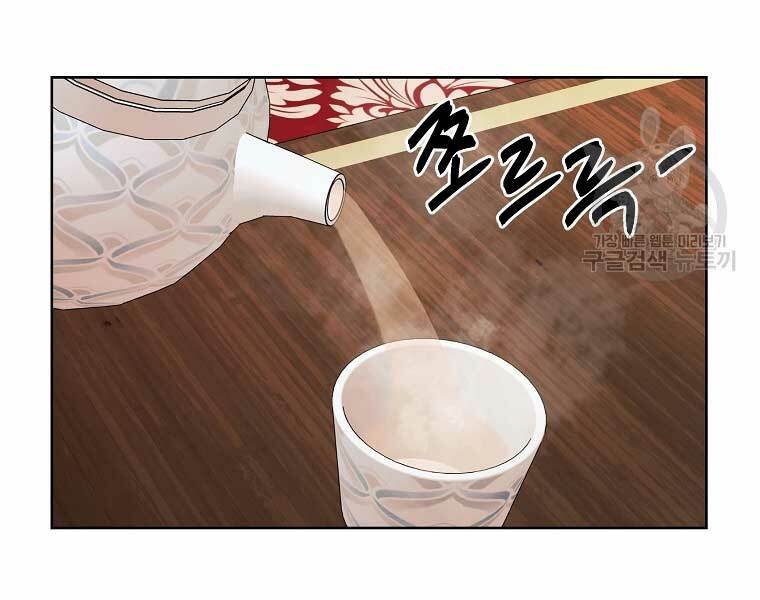 Kẻ Bất Bại Chapter 63 - Trang 2