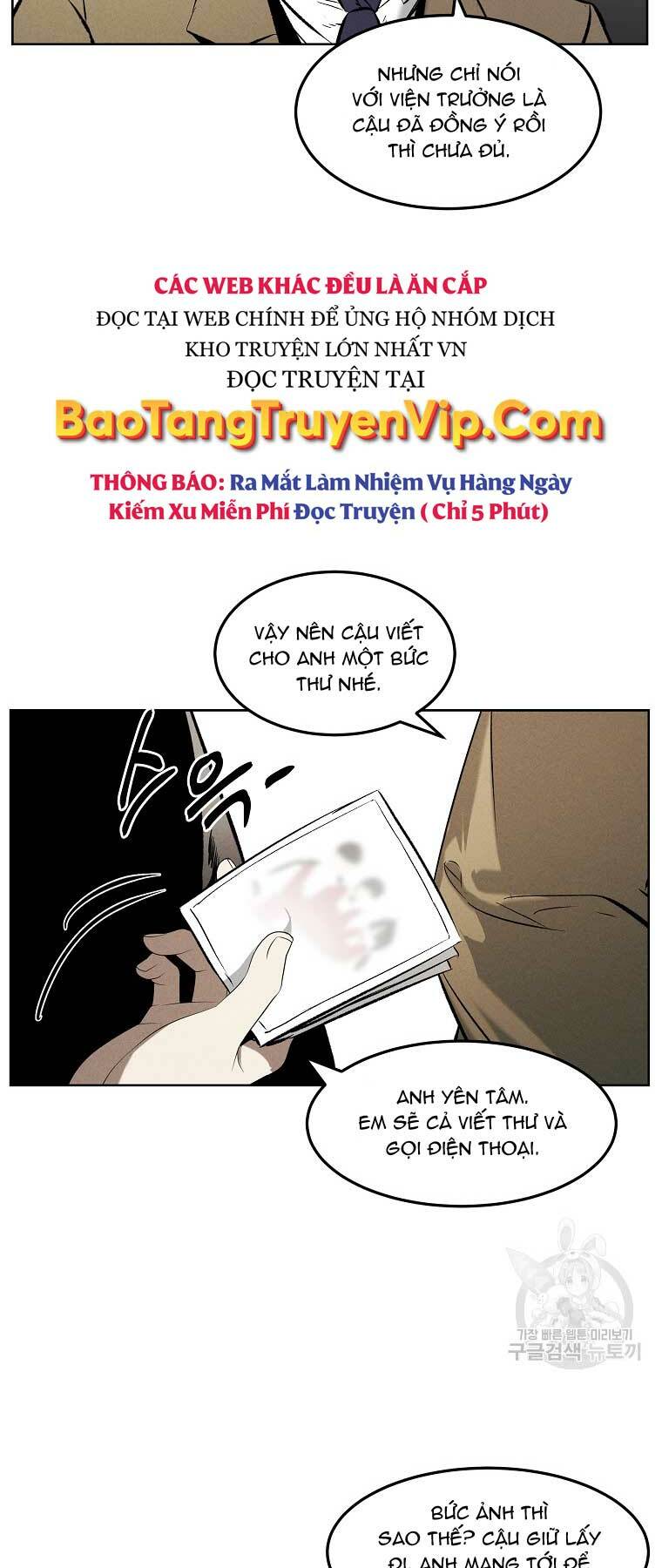 Kẻ Bất Bại Chapter 62 - Trang 2