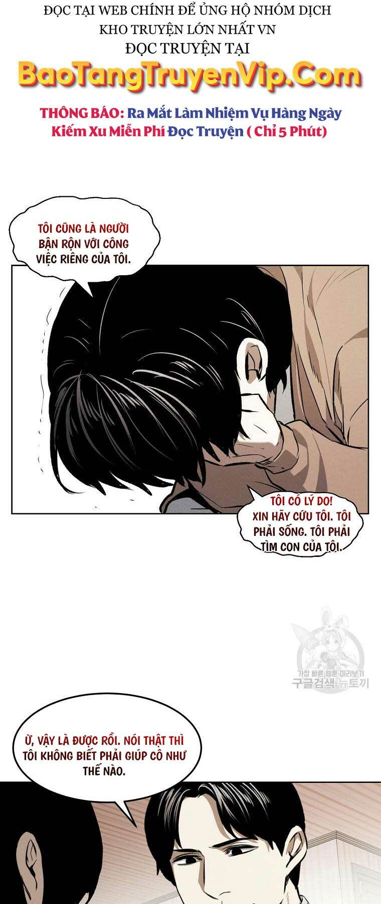 Kẻ Bất Bại Chapter 61 - Trang 2