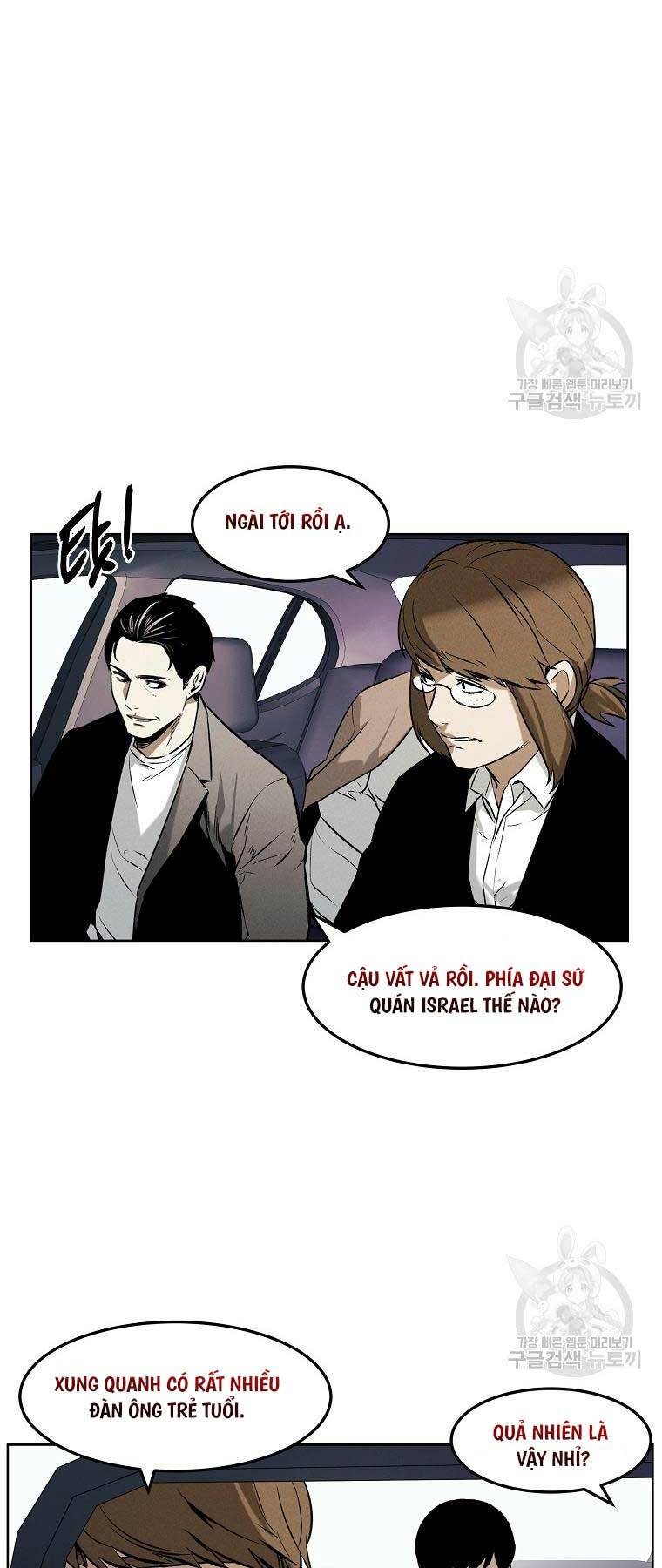 Kẻ Bất Bại Chapter 61 - Trang 2