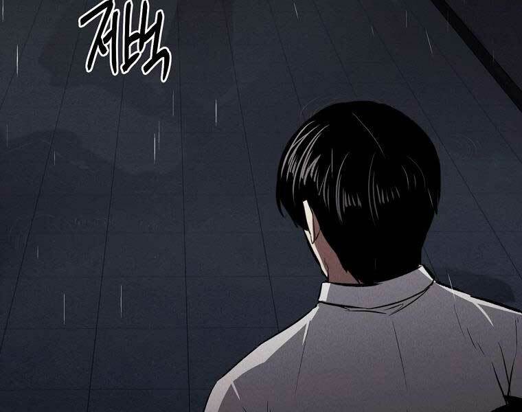 Kẻ Bất Bại Chapter 59 - Trang 2